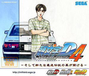 initial d extreme stage ps3 rom
